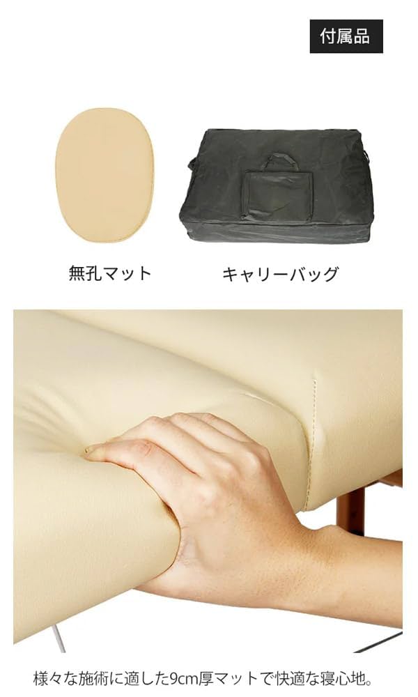 折りたたみマッサージベッド ブラウン Amazon.co.jp: BTM マッサージベッド マッサージ台 エステベッド